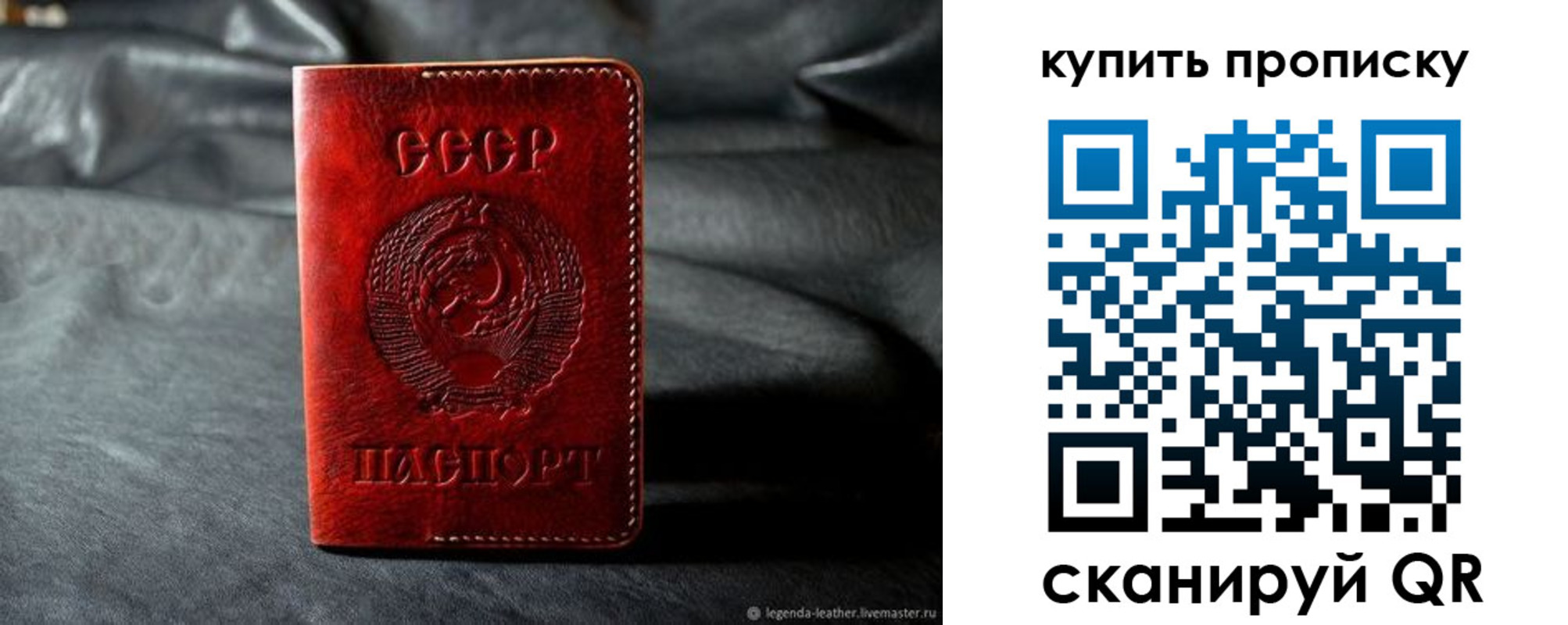 прописка штамп в Тырныаузе