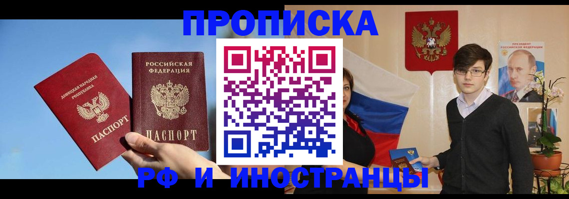 регистрация в Тырныаузе